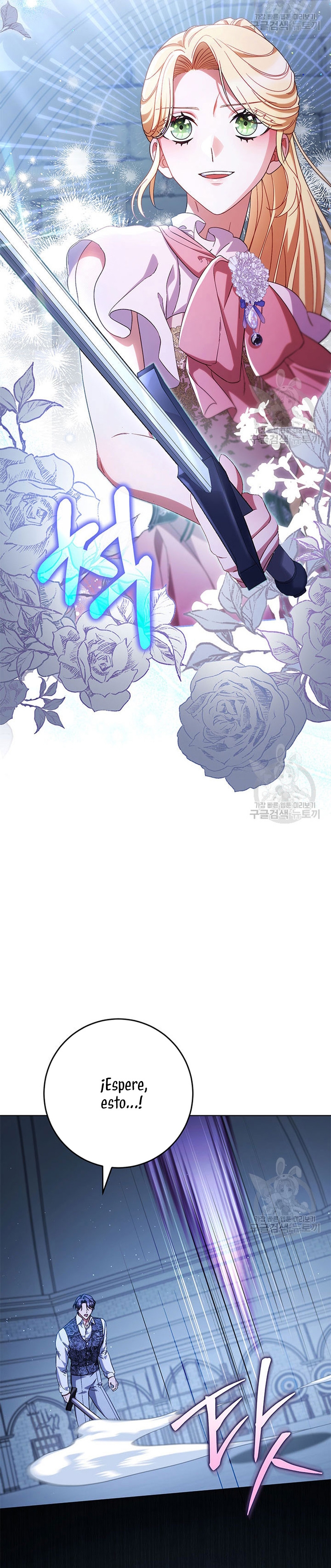 Criaré bien a mi hermana pequeña Capítulo 44 - Página 34