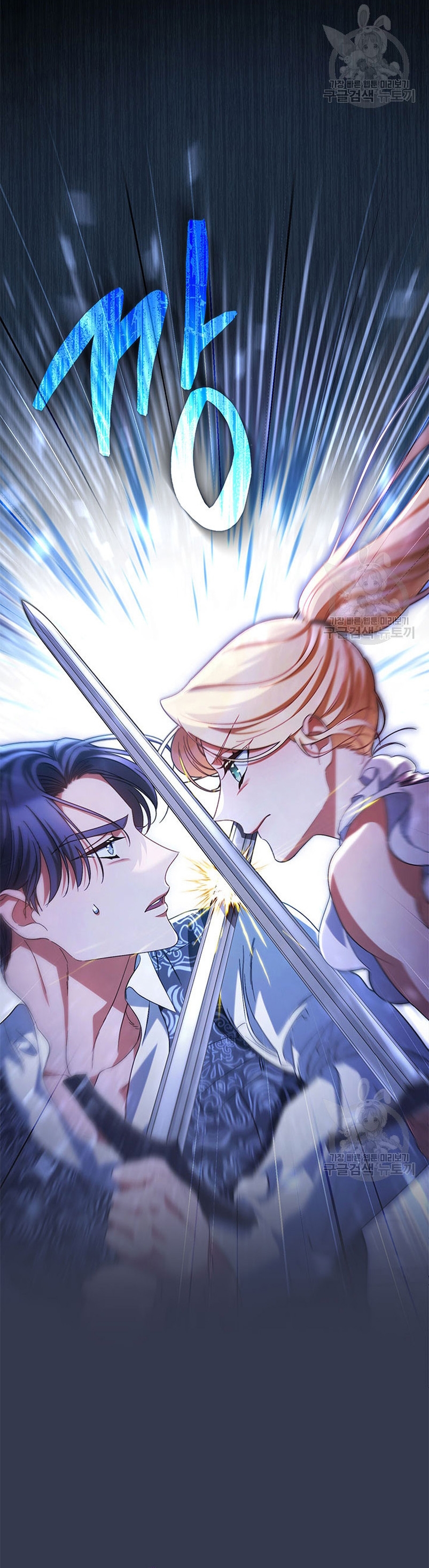 Criaré bien a mi hermana pequeña Capítulo 44 - Página 35