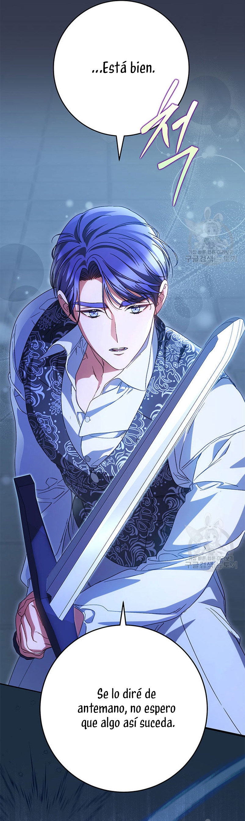 Criaré bien a mi hermana pequeña Capítulo 44 - Página 40