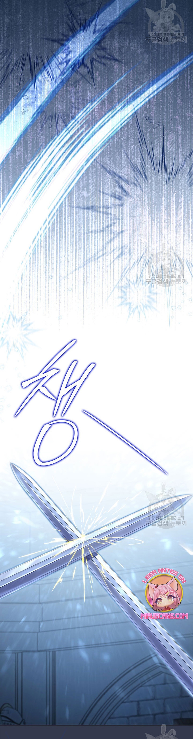 Criaré bien a mi hermana pequeña Capítulo 44 - Página 41