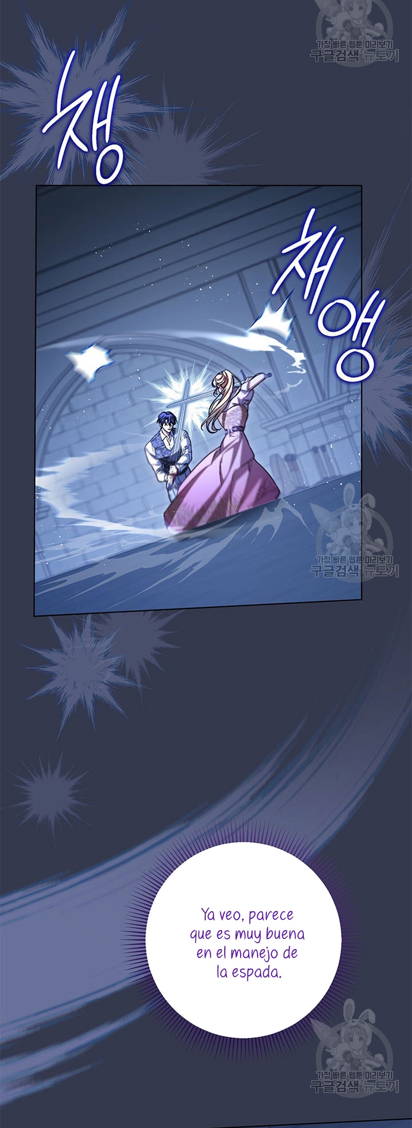 Criaré bien a mi hermana pequeña Capítulo 44 - Página 42