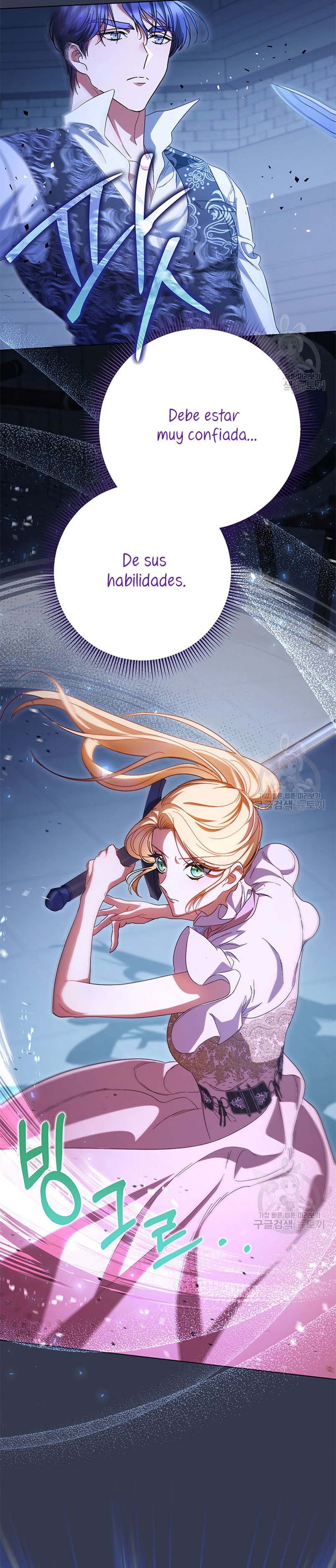 Criaré bien a mi hermana pequeña Capítulo 44 - Página 43