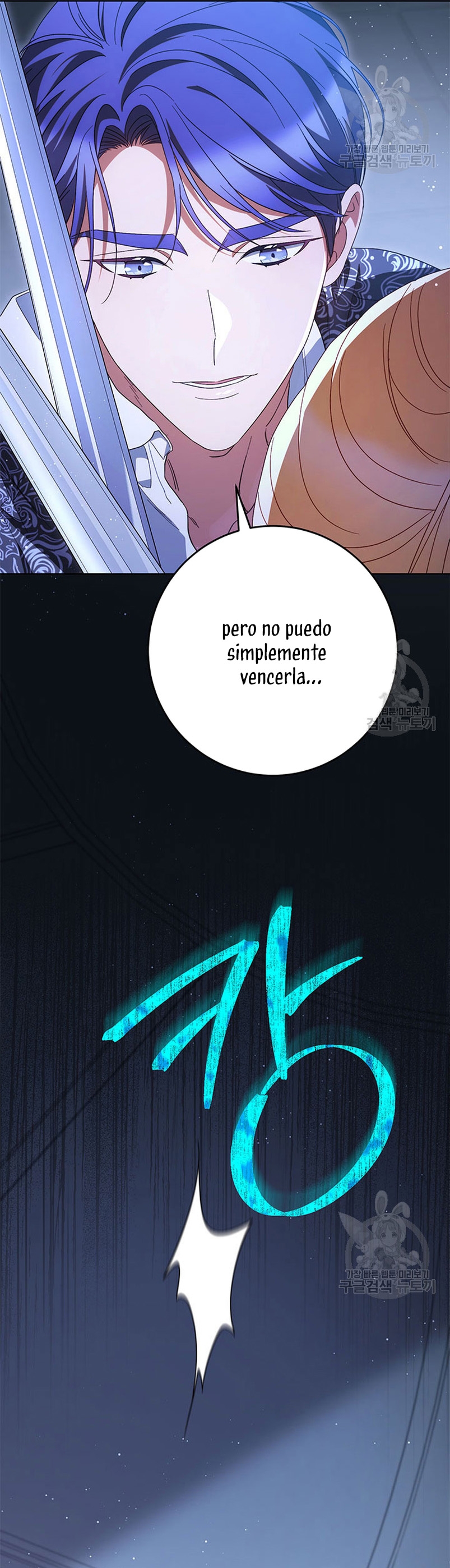 Criaré bien a mi hermana pequeña Capítulo 44 - Página 46