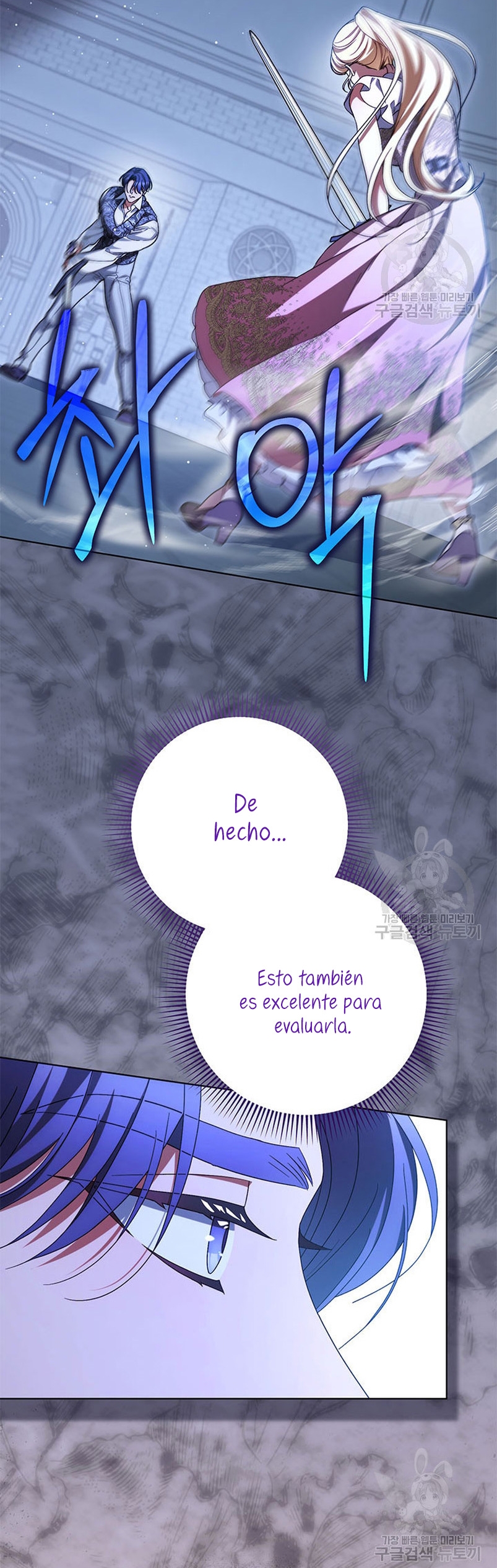 Criaré bien a mi hermana pequeña Capítulo 44 - Página 47