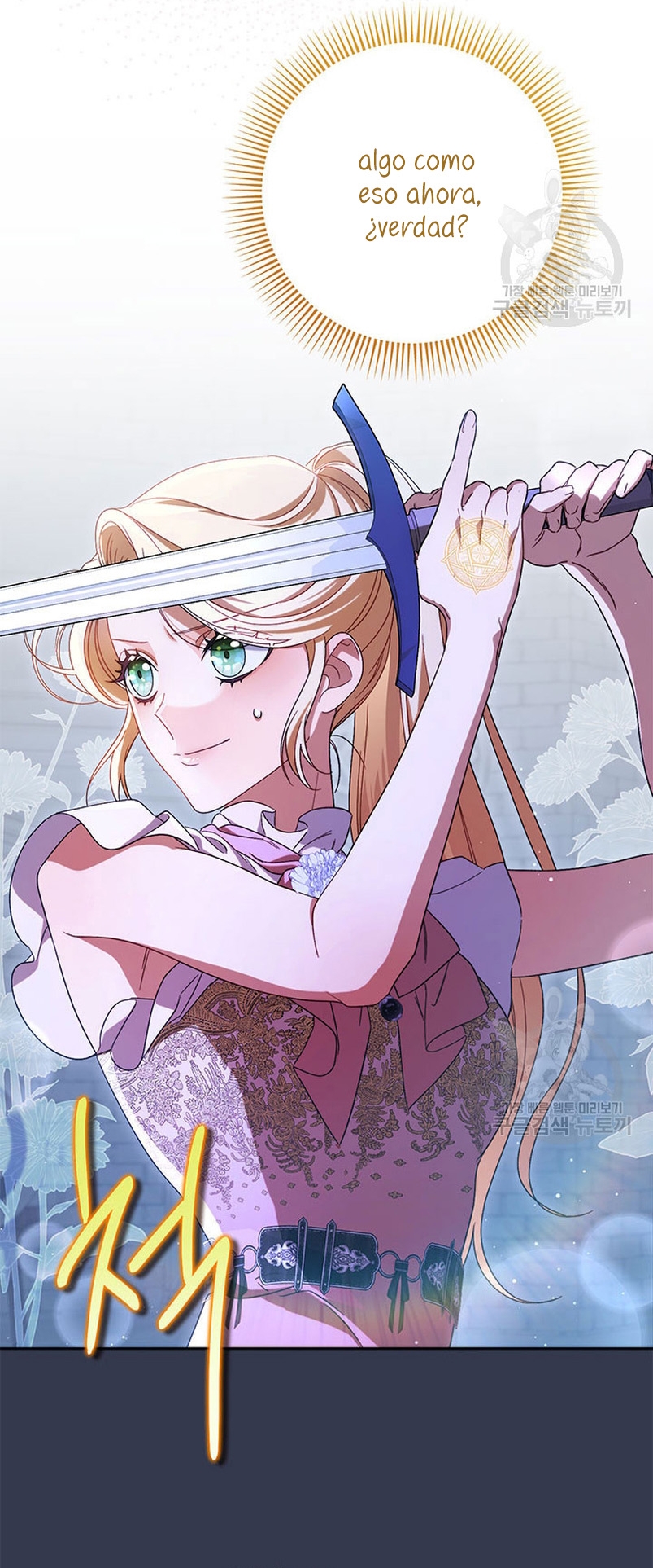 Criaré bien a mi hermana pequeña Capítulo 44 - Página 49