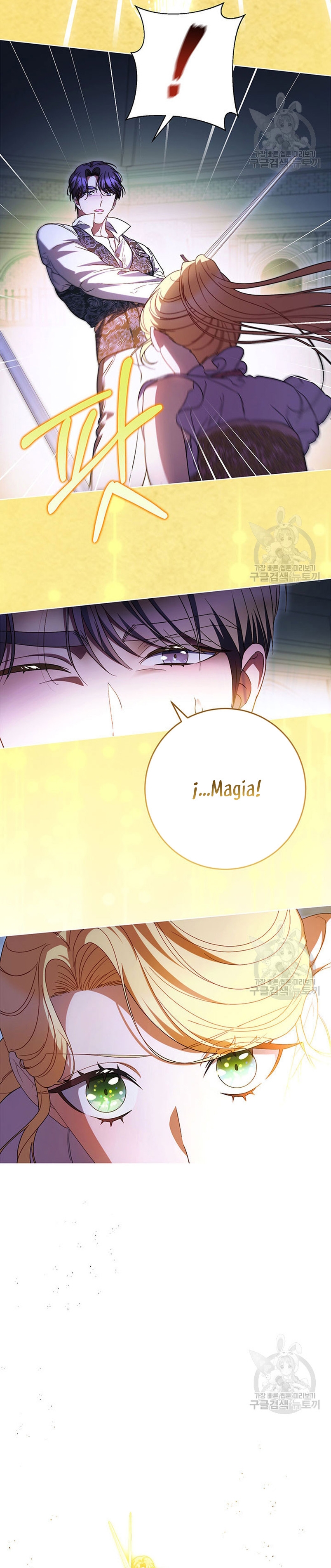 Criaré bien a mi hermana pequeña Capítulo 44 - Página 53