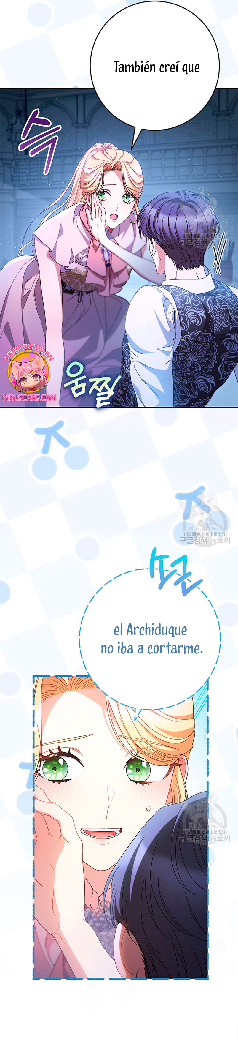 Criaré bien a mi hermana pequeña Capítulo 45 - Página 11