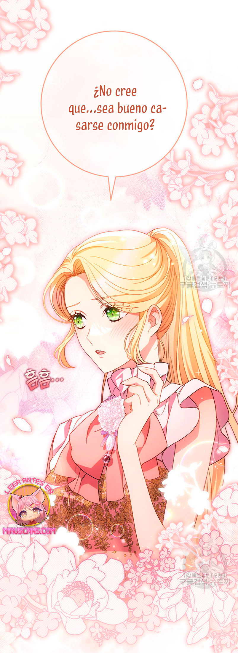 Criaré bien a mi hermana pequeña Capítulo 45 - Página 17