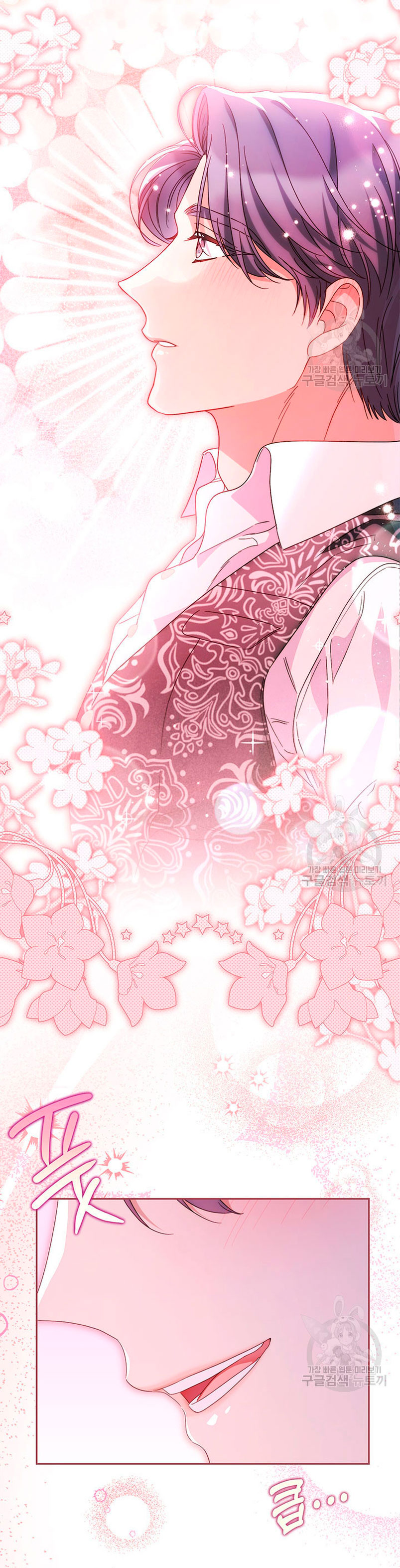 Criaré bien a mi hermana pequeña Capítulo 45 - Página 18