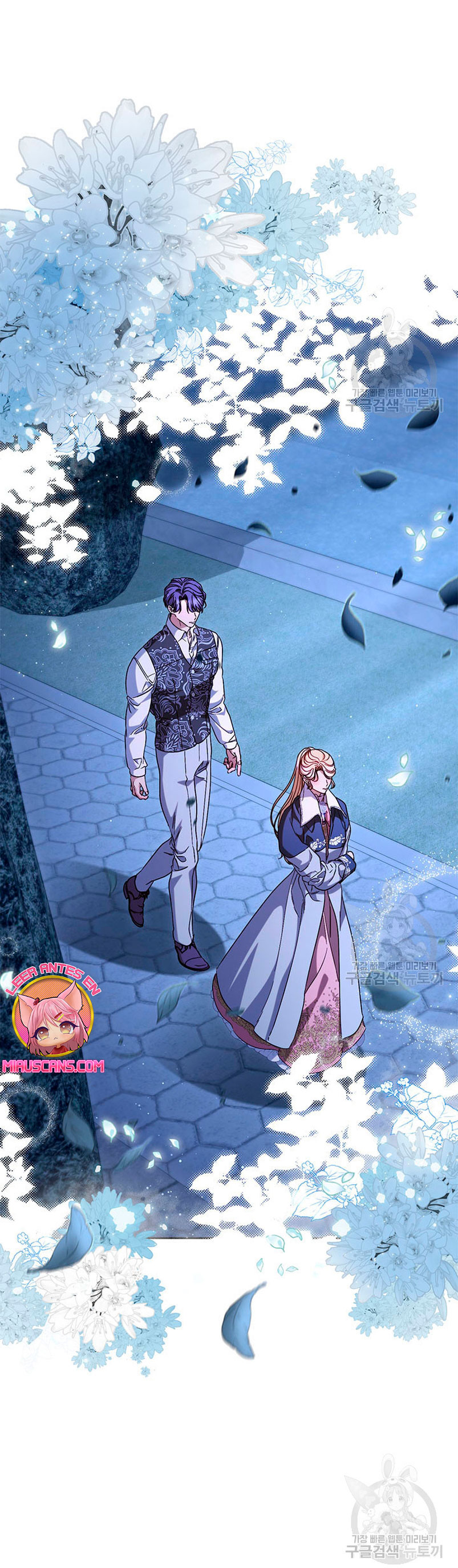 Criaré bien a mi hermana pequeña Capítulo 45 - Página 21