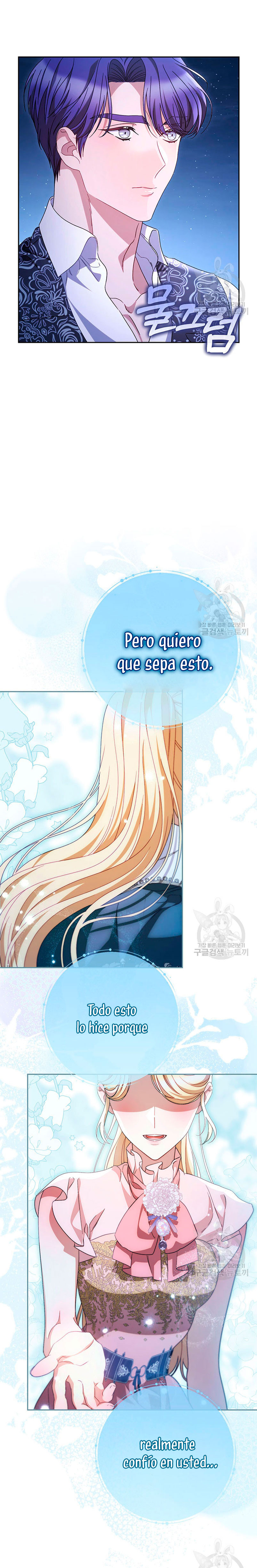 Criaré bien a mi hermana pequeña Capítulo 45 - Página 22