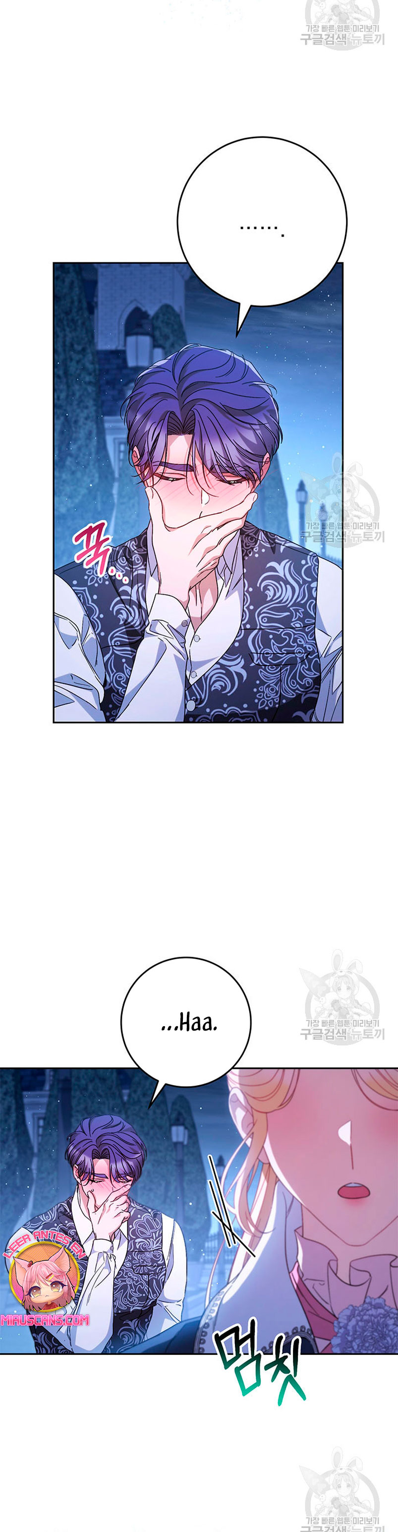 Criaré bien a mi hermana pequeña Capítulo 45 - Página 23