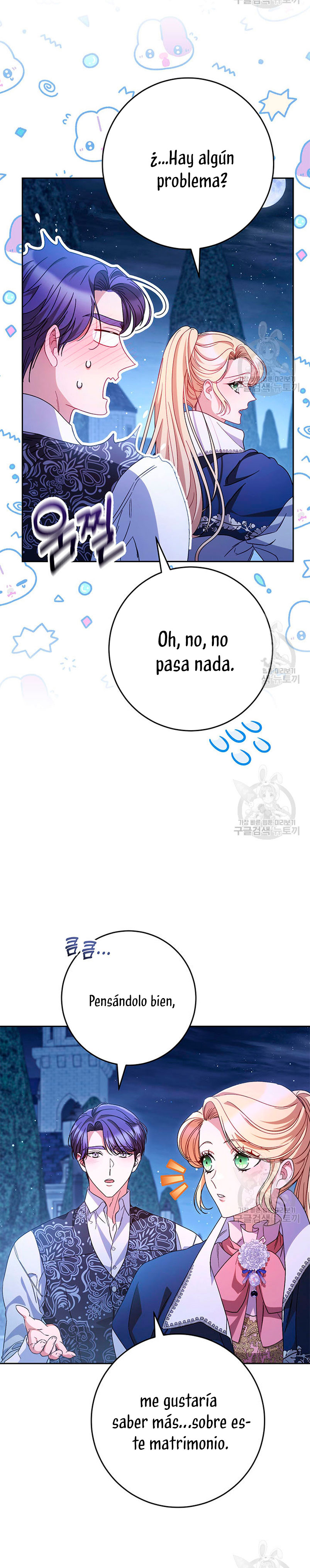 Criaré bien a mi hermana pequeña Capítulo 45 - Página 24