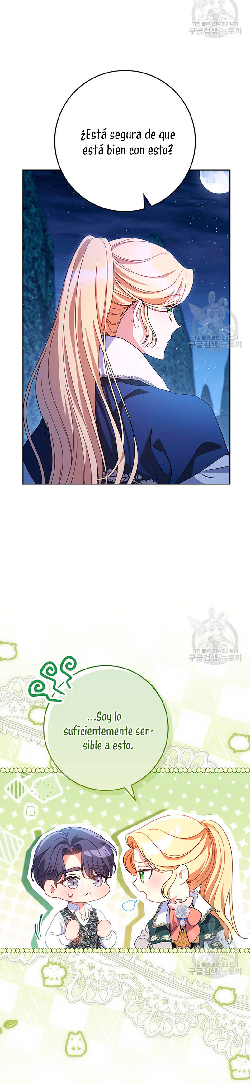 Criaré bien a mi hermana pequeña Capítulo 45 - Página 25