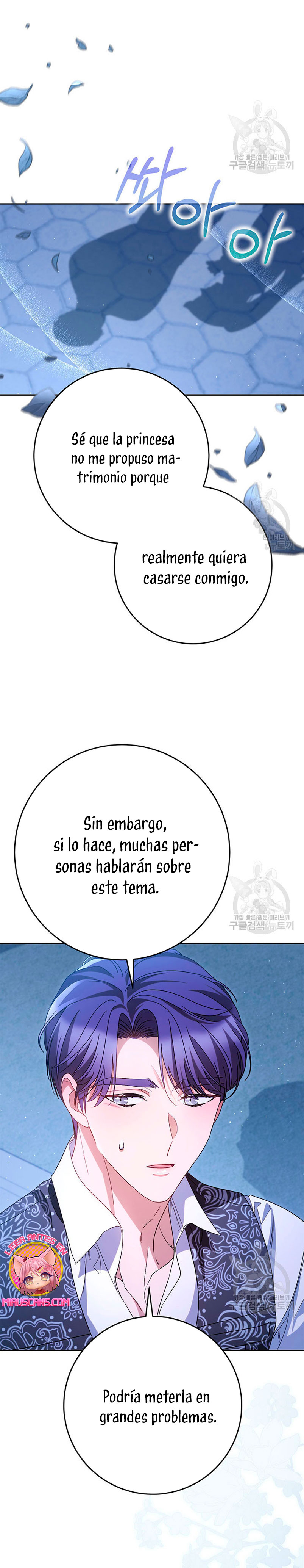 Criaré bien a mi hermana pequeña Capítulo 45 - Página 28