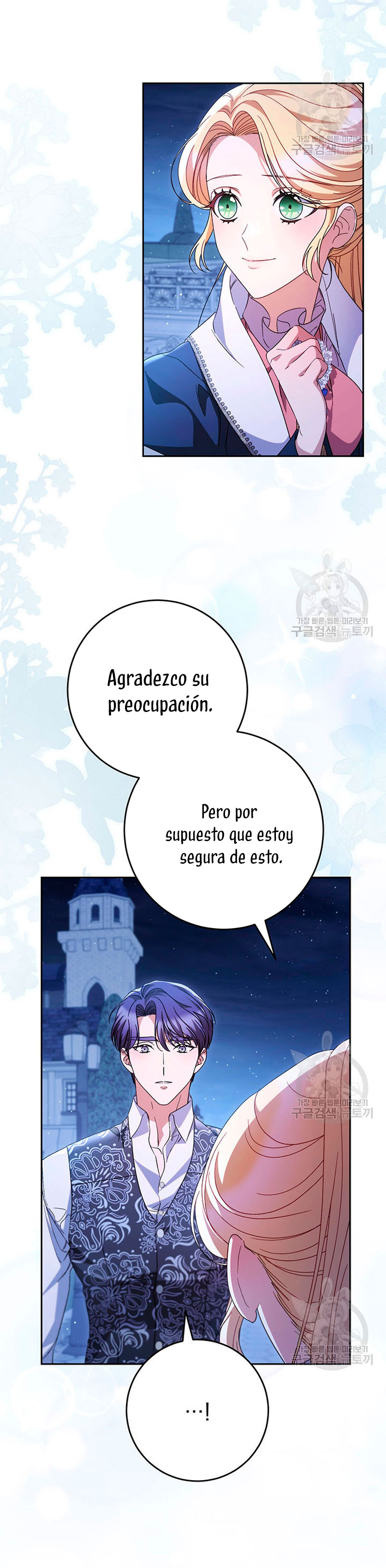 Criaré bien a mi hermana pequeña Capítulo 45 - Página 29