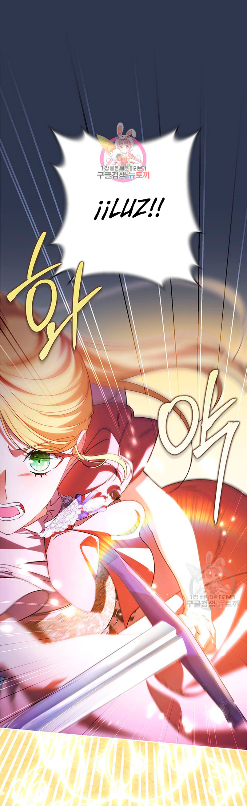 Criaré bien a mi hermana pequeña Capítulo 45 - Página 3