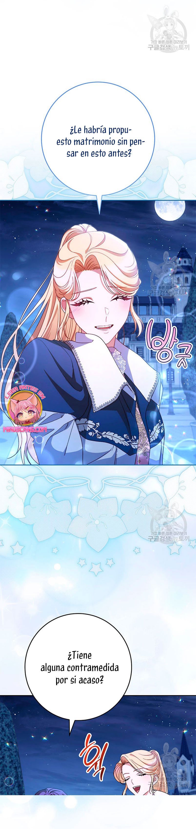 Criaré bien a mi hermana pequeña Capítulo 45 - Página 30