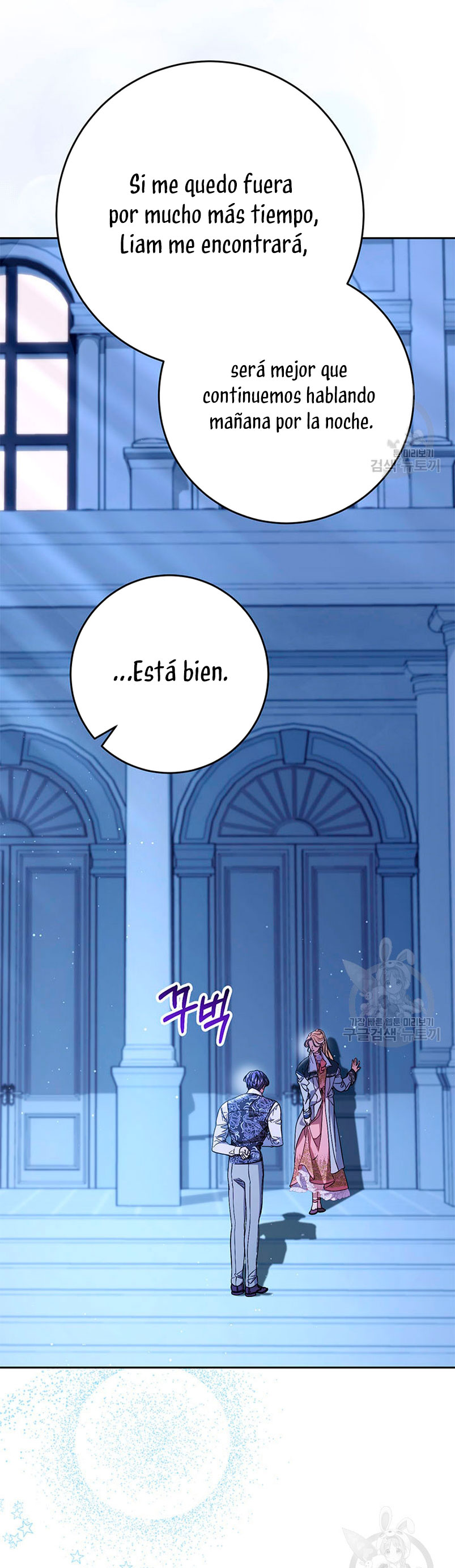 Criaré bien a mi hermana pequeña Capítulo 45 - Página 31