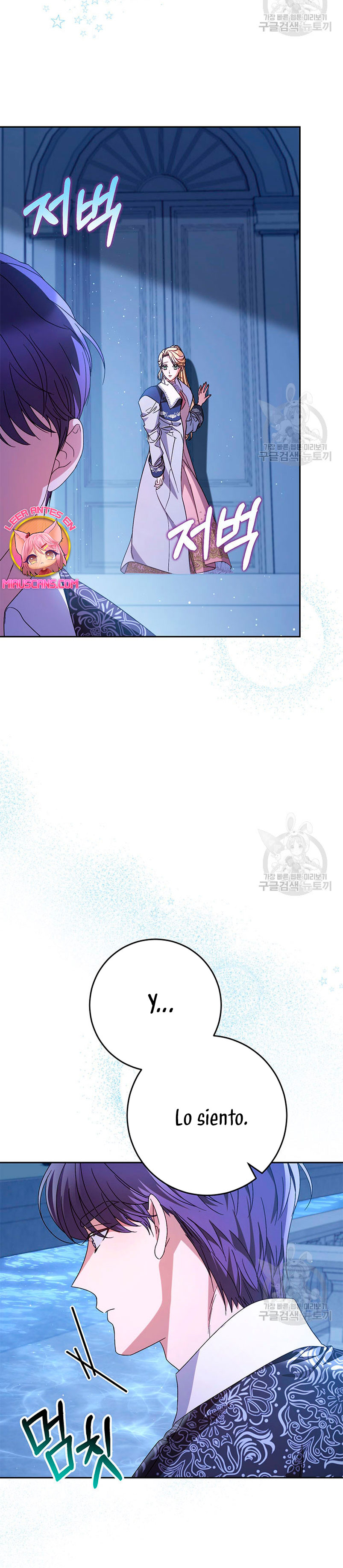 Criaré bien a mi hermana pequeña Capítulo 45 - Página 32