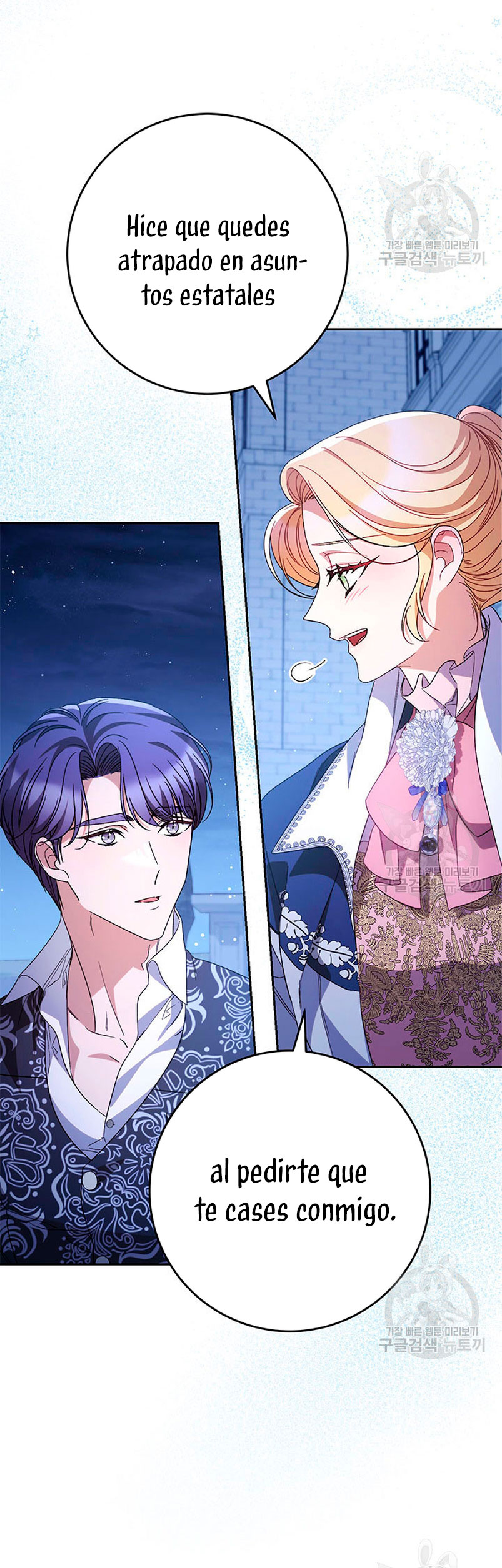 Criaré bien a mi hermana pequeña Capítulo 45 - Página 33