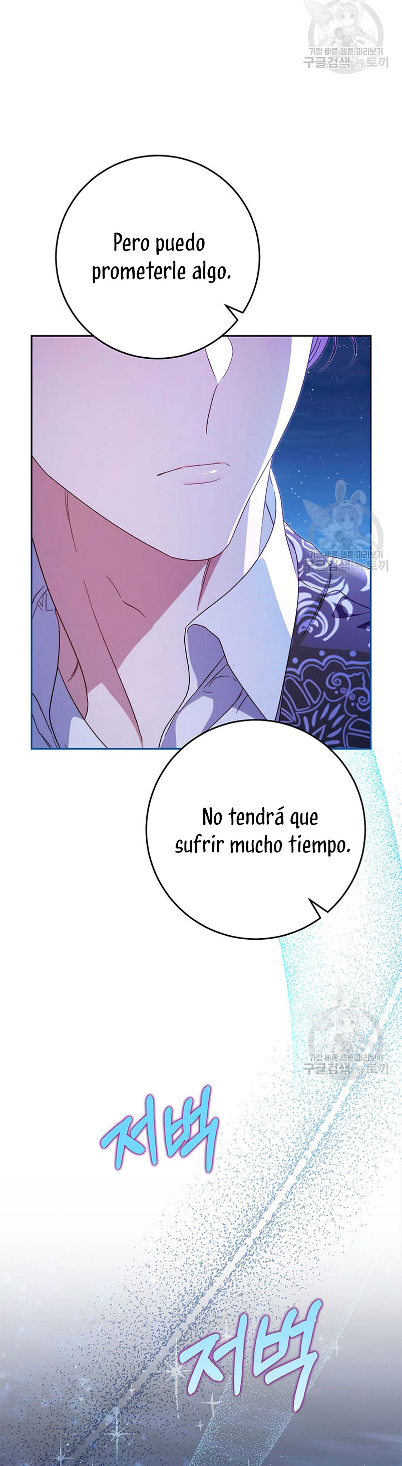 Criaré bien a mi hermana pequeña Capítulo 45 - Página 34