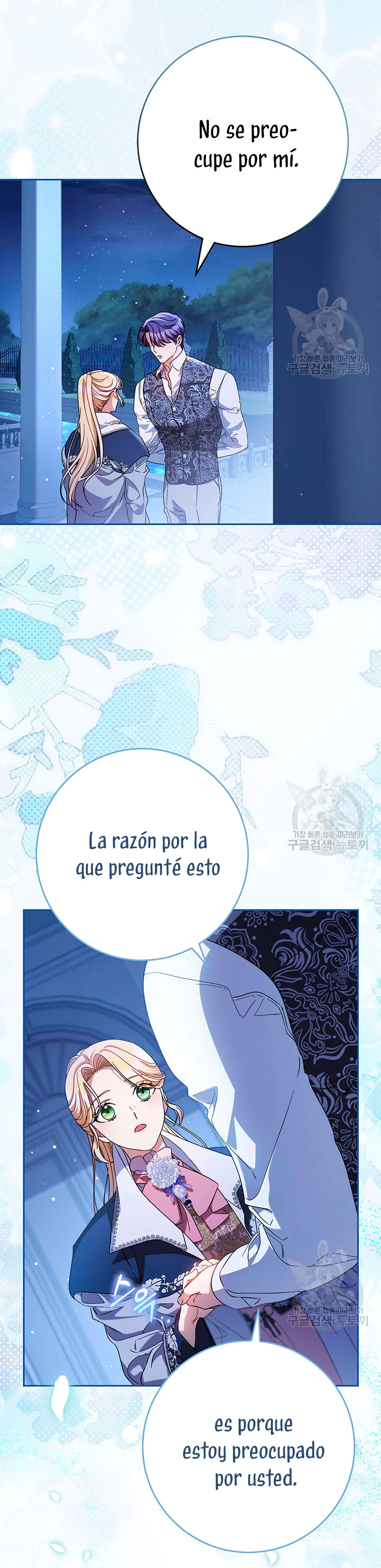 Criaré bien a mi hermana pequeña Capítulo 45 - Página 37
