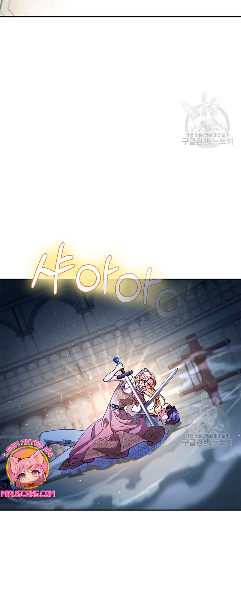 Criaré bien a mi hermana pequeña Capítulo 45 - Página 6