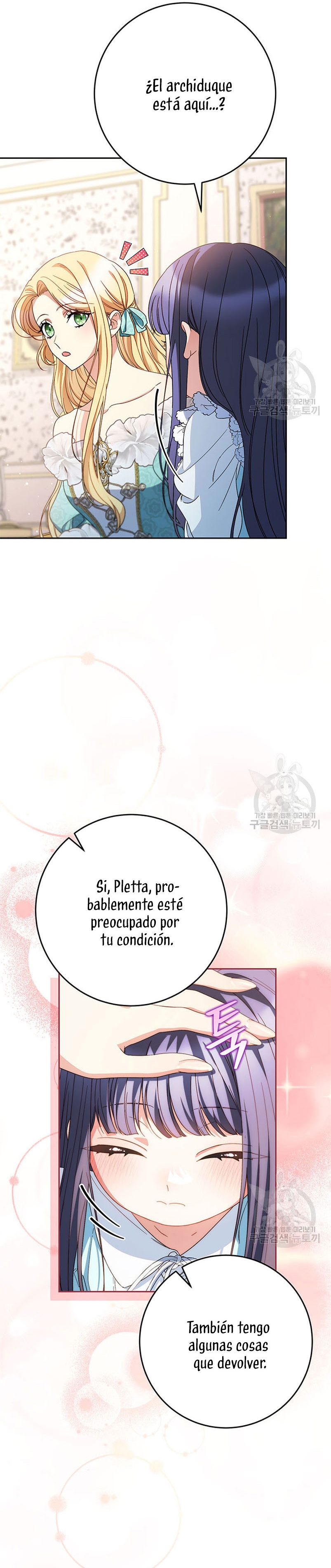 Criaré bien a mi hermana pequeña Capítulo 46 - Página 12