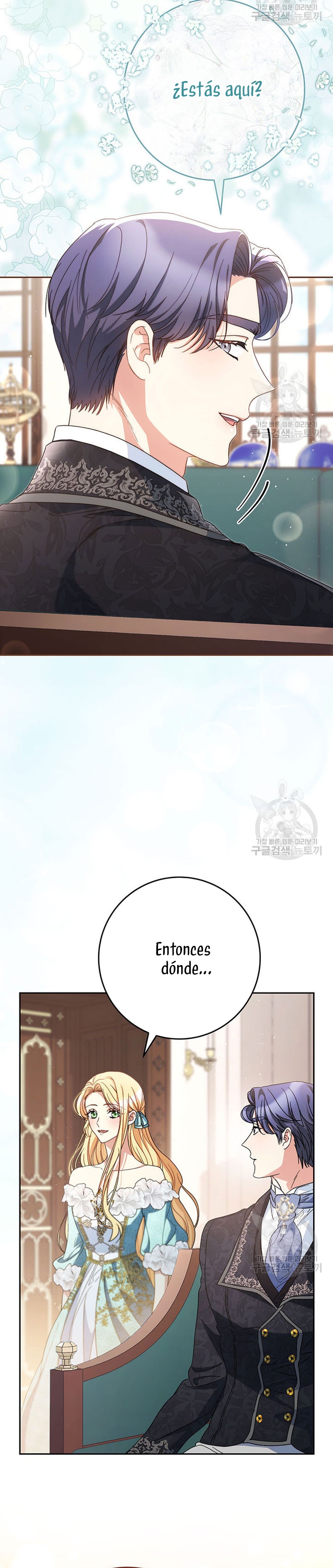 Criaré bien a mi hermana pequeña Capítulo 46 - Página 17