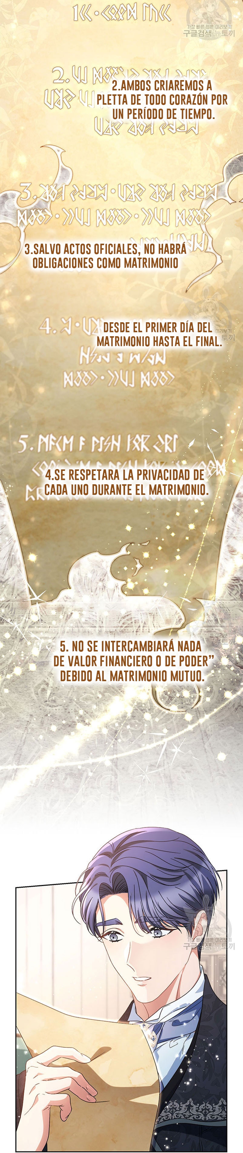 Criaré bien a mi hermana pequeña Capítulo 46 - Página 24