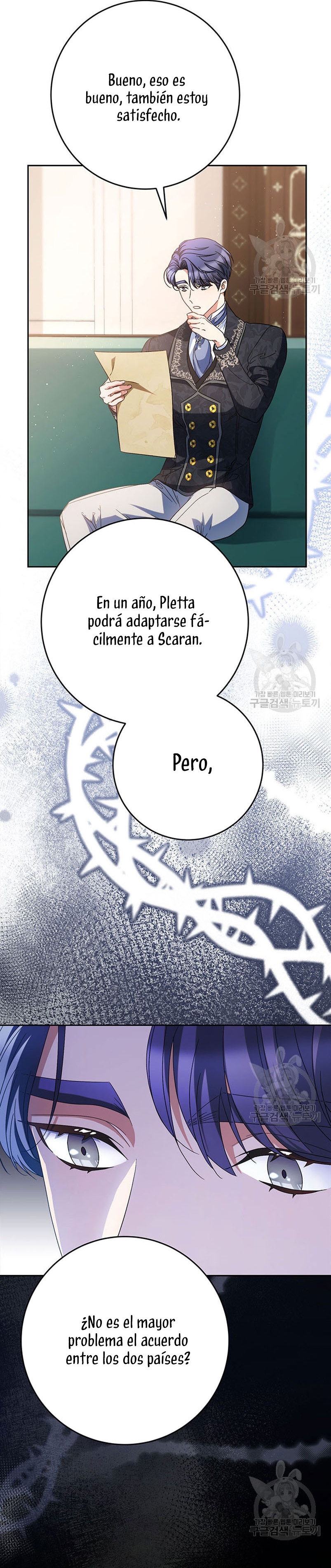 Criaré bien a mi hermana pequeña Capítulo 46 - Página 27