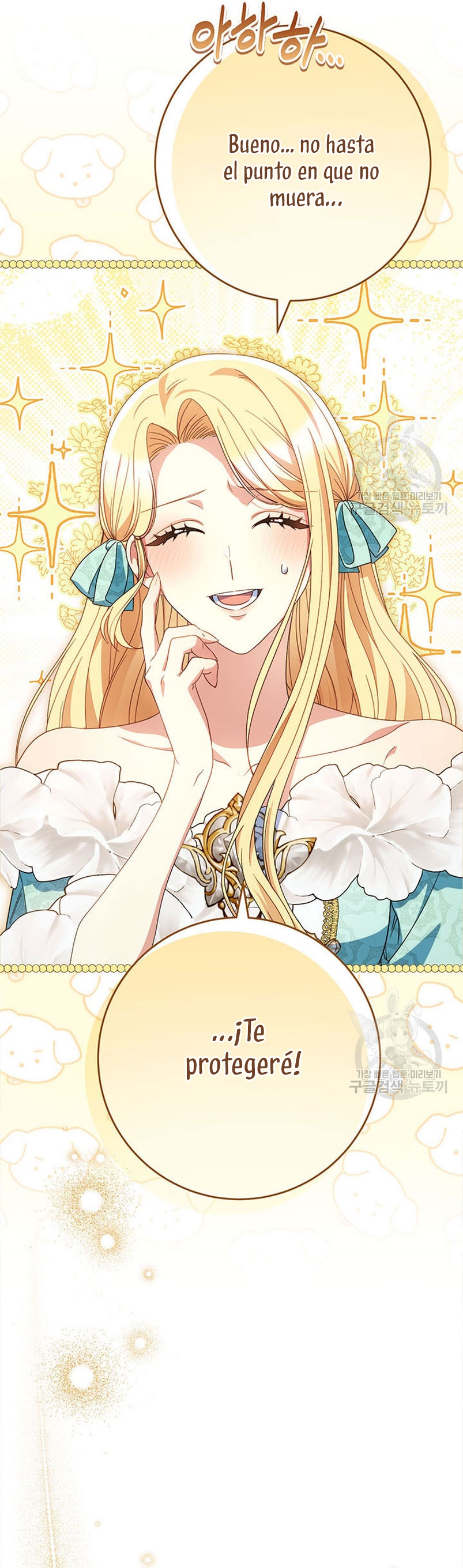 Criaré bien a mi hermana pequeña Capítulo 46 - Página 32