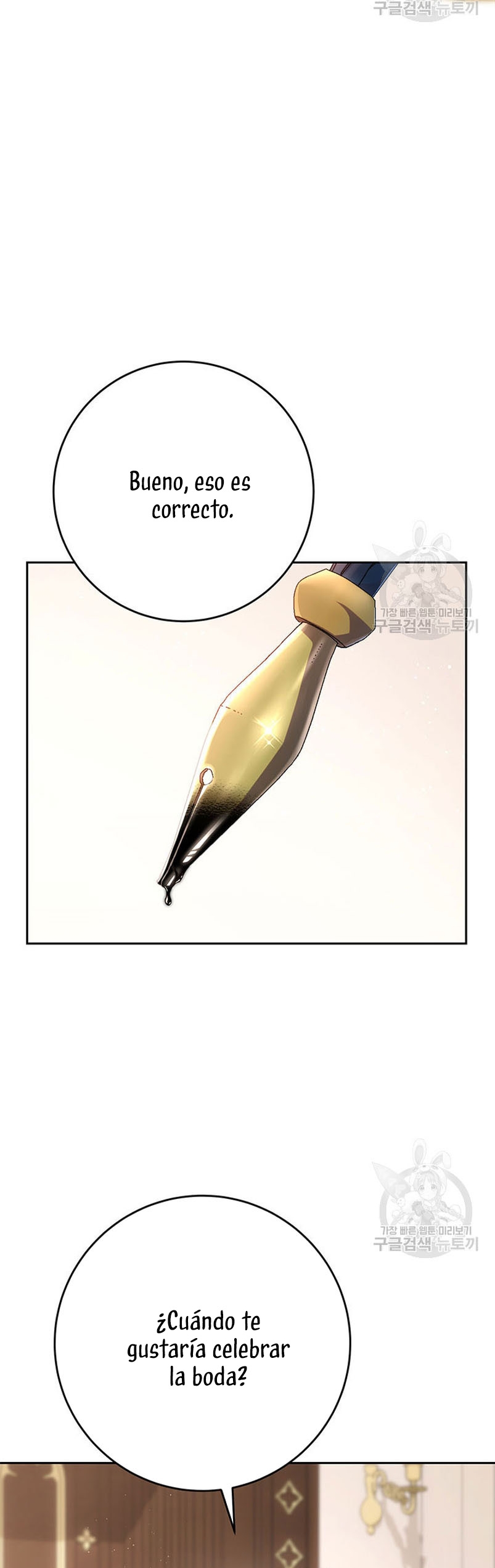 Criaré bien a mi hermana pequeña Capítulo 46 - Página 34