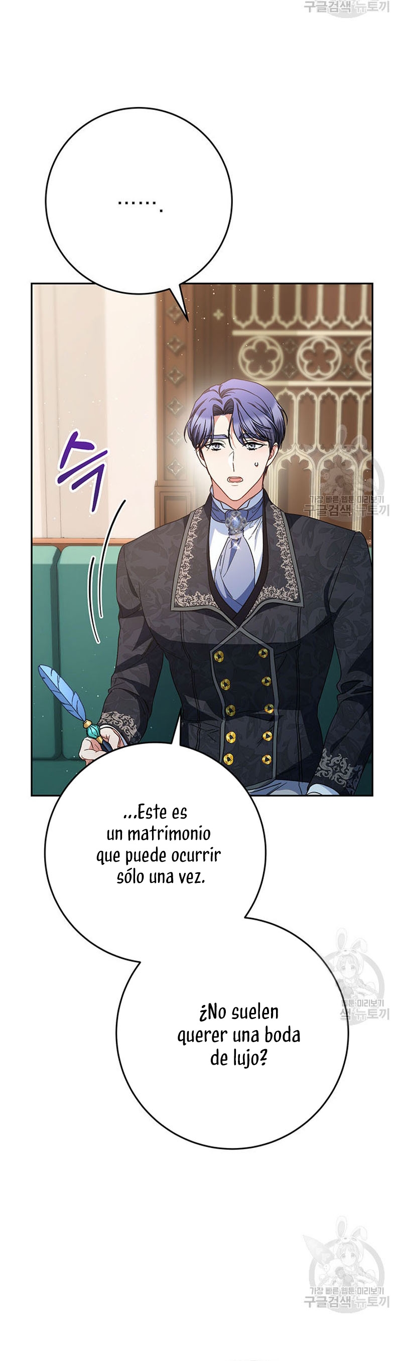 Criaré bien a mi hermana pequeña Capítulo 46 - Página 37