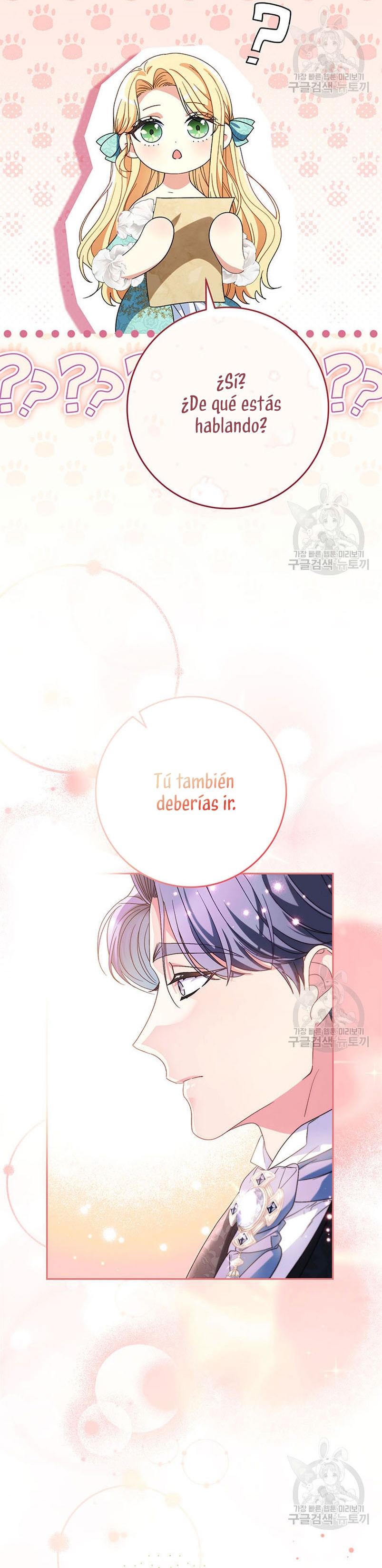 Criaré bien a mi hermana pequeña Capítulo 46 - Página 40