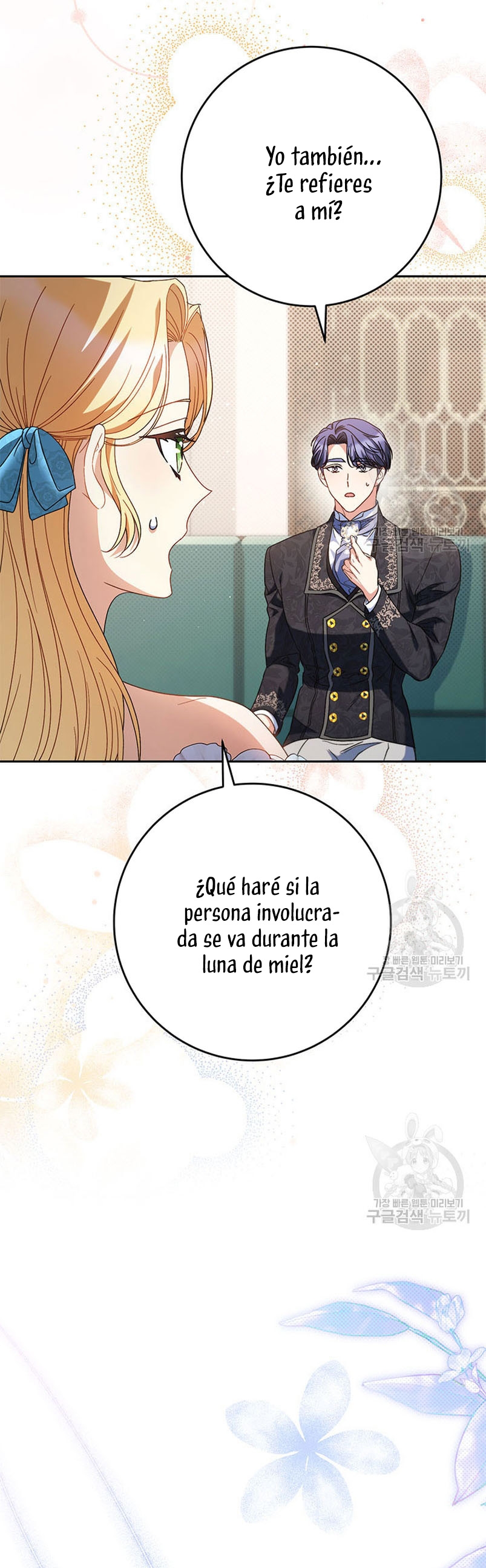 Criaré bien a mi hermana pequeña Capítulo 46 - Página 41