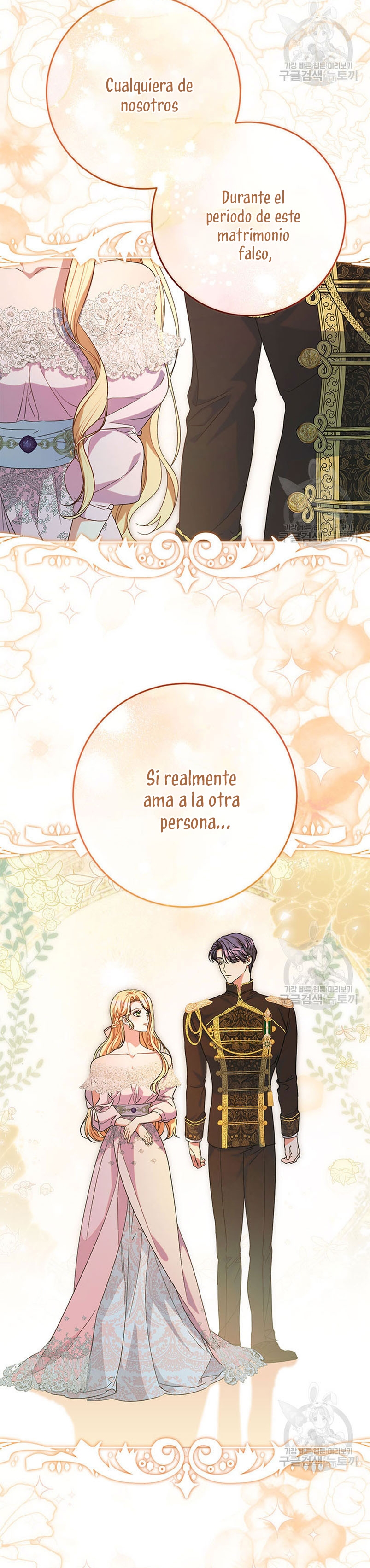 Criaré bien a mi hermana pequeña Capítulo 46 - Página 46