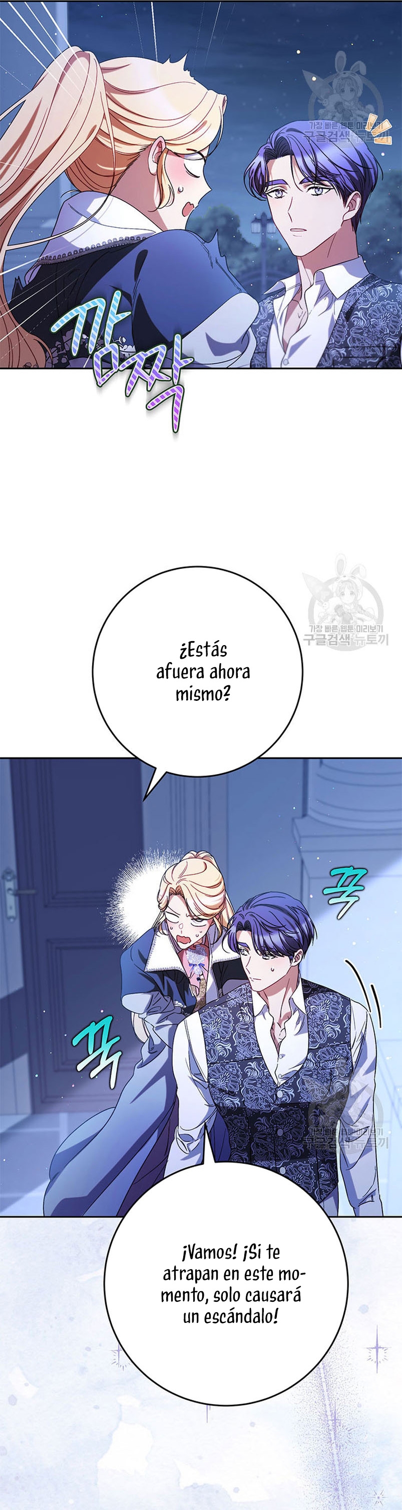 Criaré bien a mi hermana pequeña Capítulo 46 - Página 7