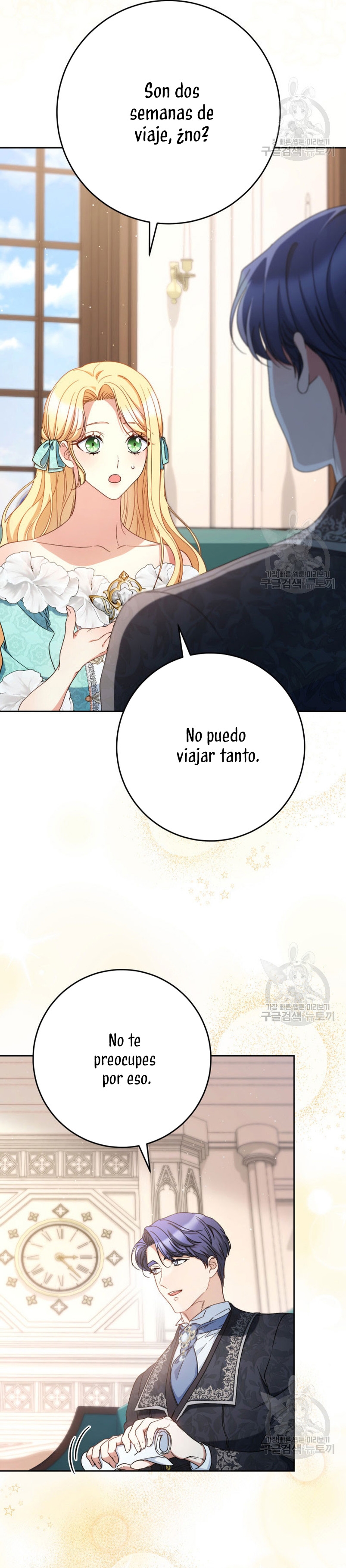 Criaré bien a mi hermana pequeña Capítulo 47 - Página 15