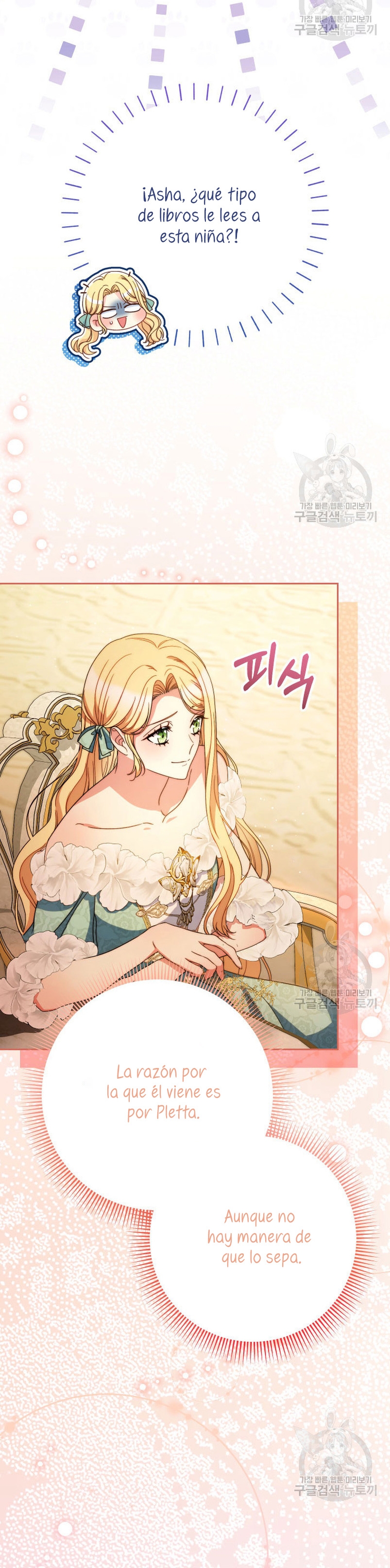 Criaré bien a mi hermana pequeña Capítulo 47 - Página 25