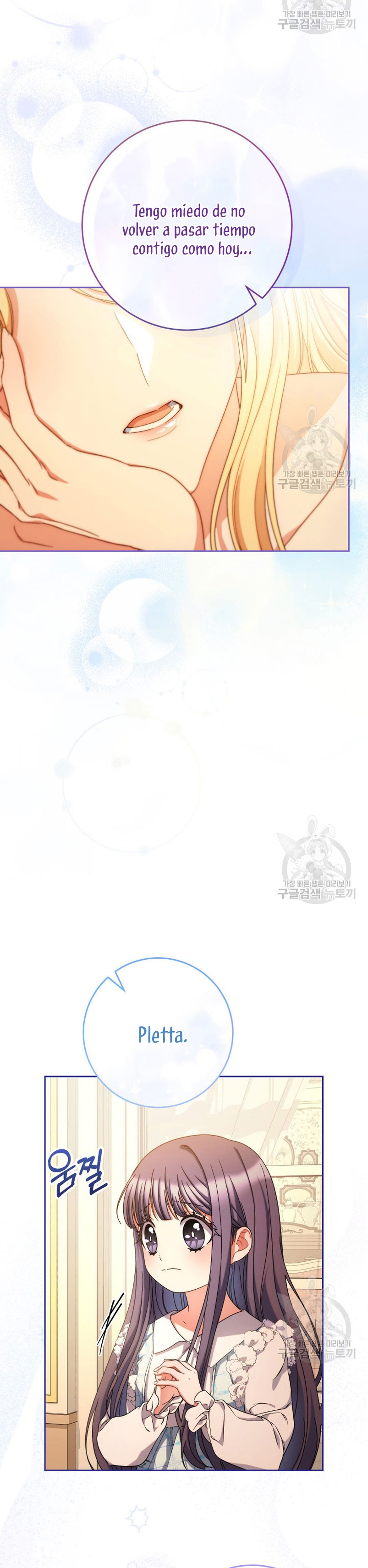 Criaré bien a mi hermana pequeña Capítulo 47 - Página 27