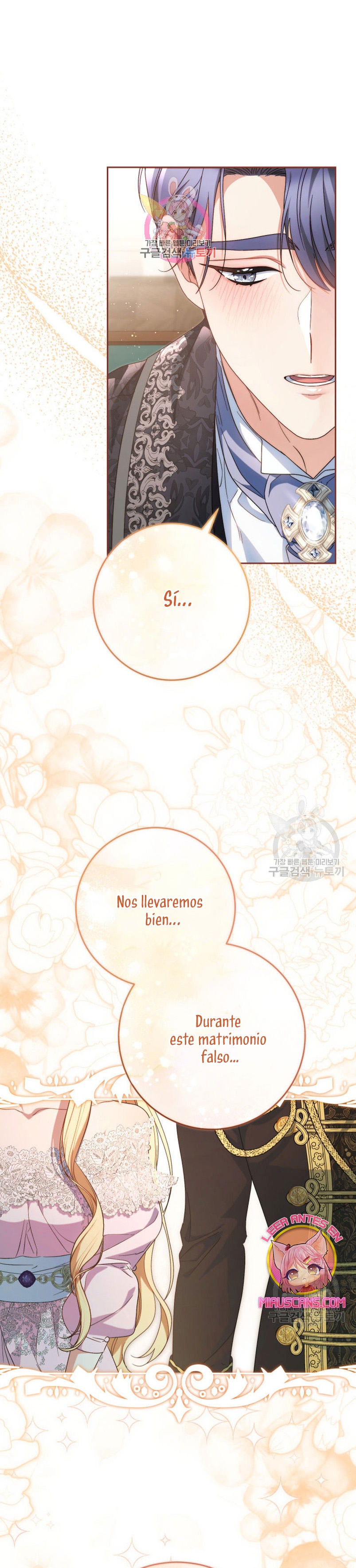 Criaré bien a mi hermana pequeña Capítulo 47 - Página 3