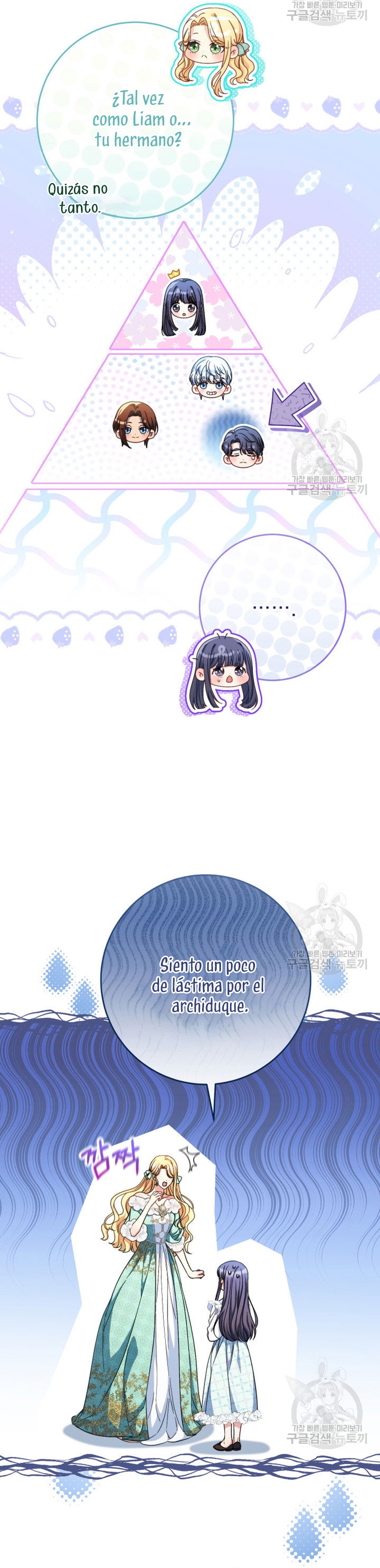 Criaré bien a mi hermana pequeña Capítulo 47 - Página 31