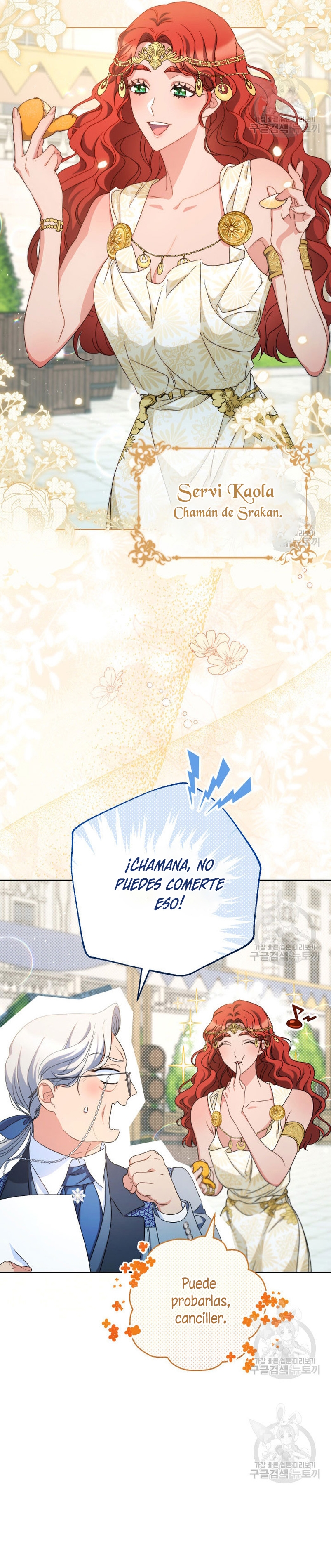 Criaré bien a mi hermana pequeña Capítulo 47 - Página 37