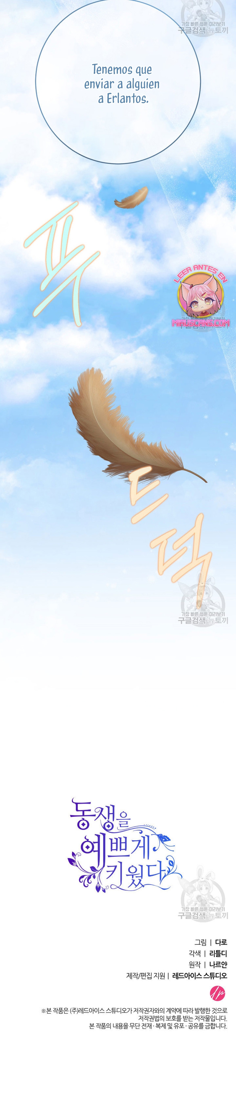 Criaré bien a mi hermana pequeña Capítulo 47 - Página 48