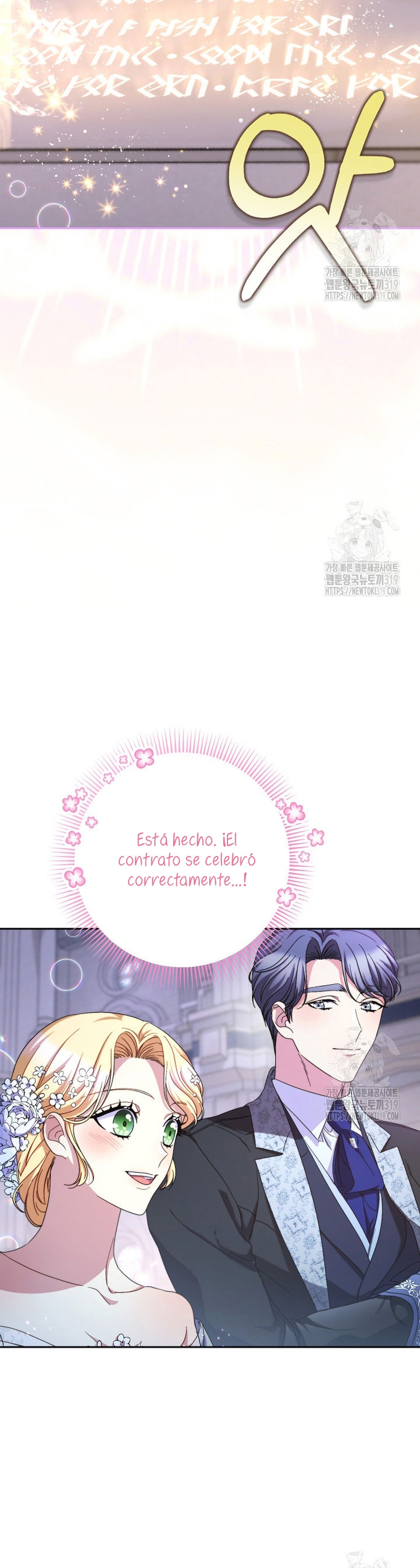 Criaré bien a mi hermana pequeña Capítulo 48 - Página 33