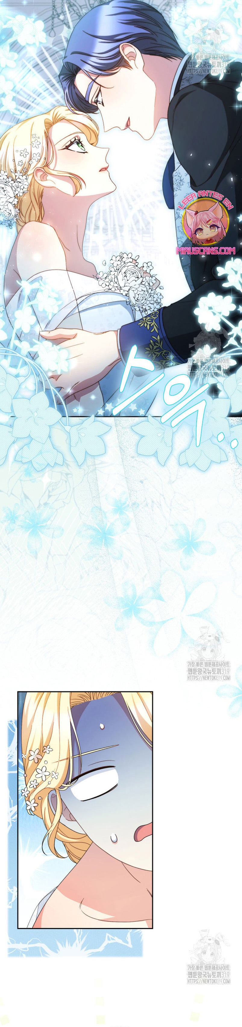 Criaré bien a mi hermana pequeña Capítulo 48 - Página 47