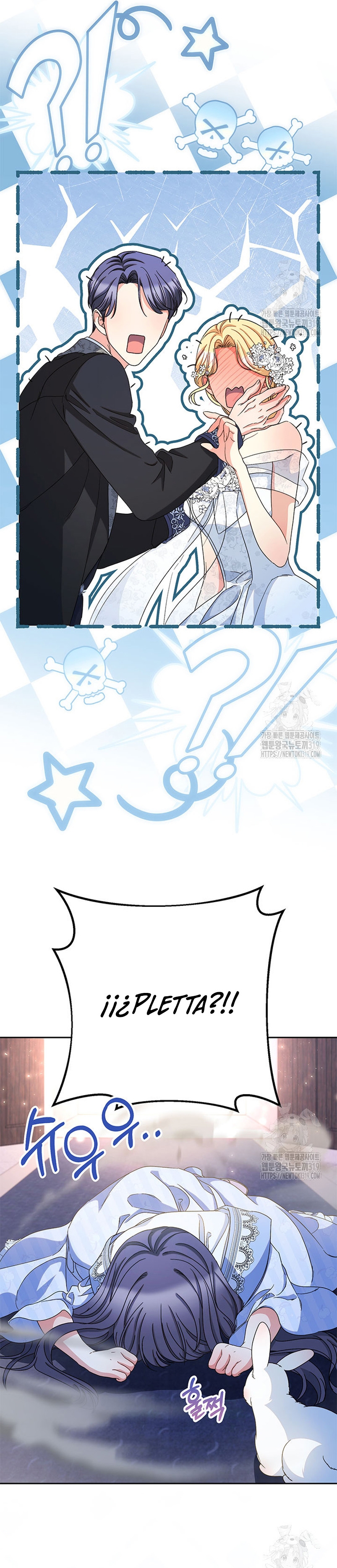 Criaré bien a mi hermana pequeña Capítulo 48 - Página 53