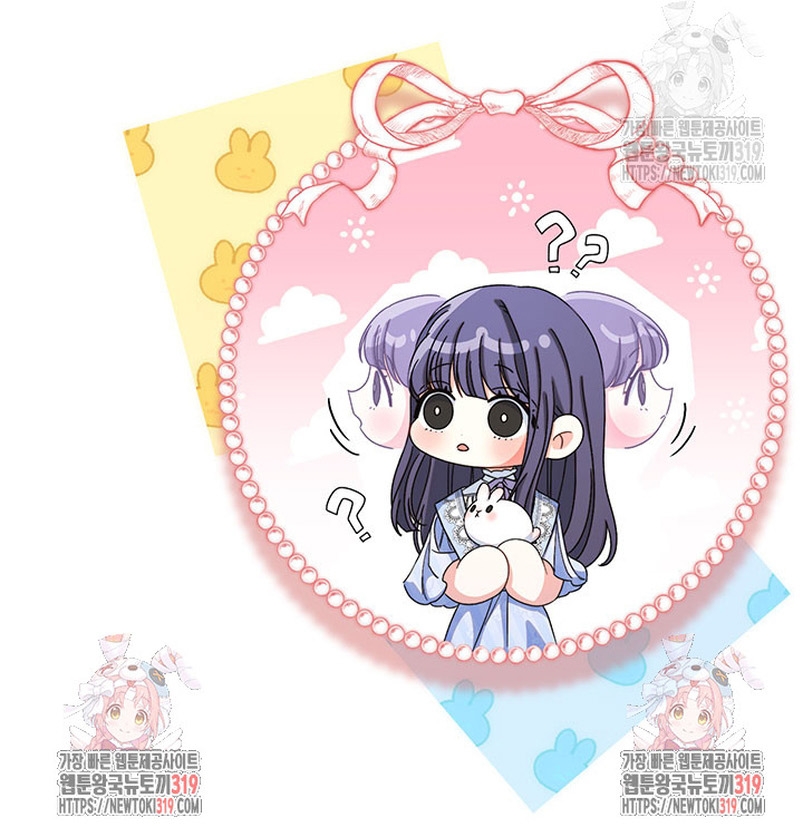 Criaré bien a mi hermana pequeña Capítulo 48 - Página 56